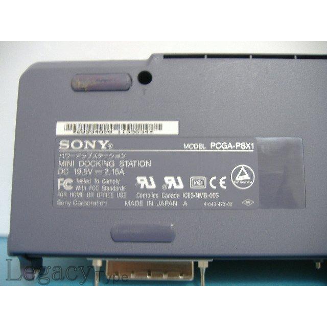 【Sony vaio パワーアップステーション　PCGA-PSX1】｜legacy｜09
