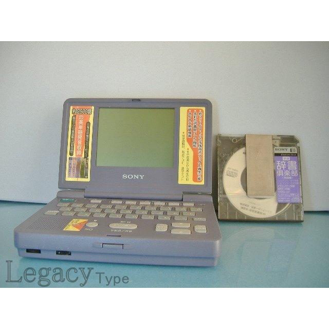 SONY（ソニー） 【SONY DATA Discman 電子ブックドライブ EBXA DD-250