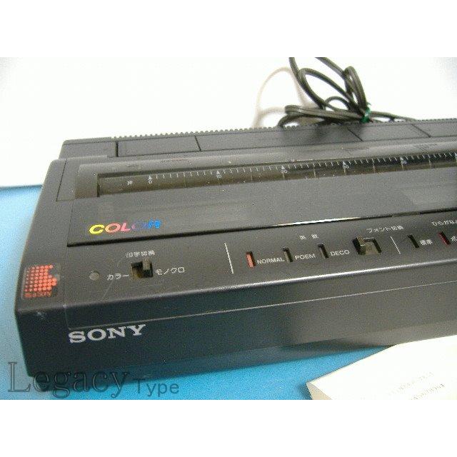 SONY - ソニーMSX2+ HB-F1XDJ 漢字プリンターHBP-F1C セット MSX2＋！ ソニー HITBIT HB-F1XDJを衝動買い！ | 自由日記J