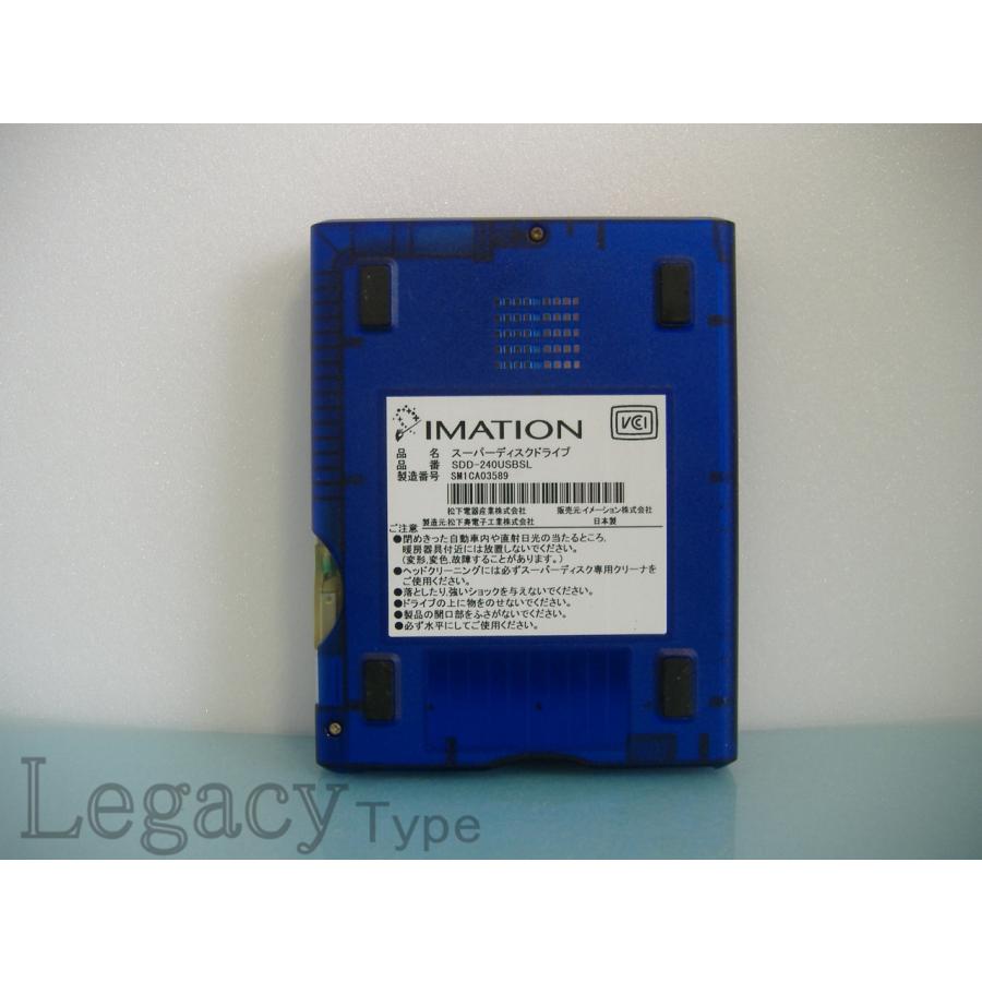 【imation スーパーディスク SuperDISKドライブ 240MB USB接続 SDD-240USBSL 】_5