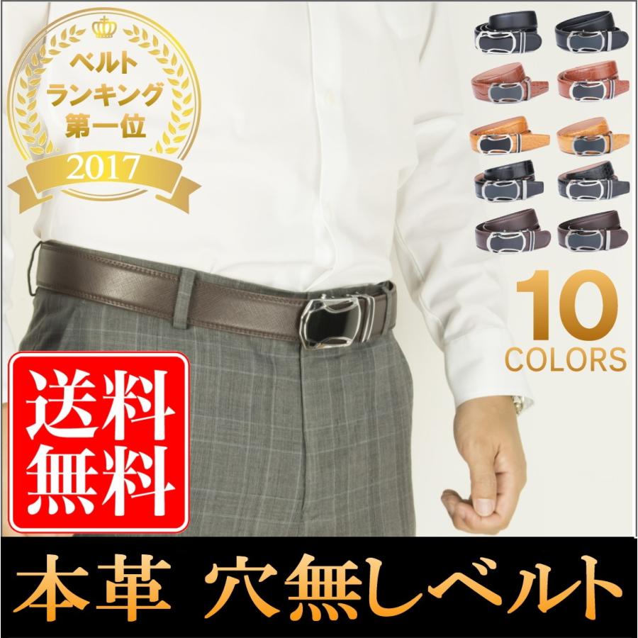 売り尽くしセール ベルト メンズ 穴なし ビジネス 本革 おしゃれ ブランド カジュアル バックル 革 レガーレ Belt 本革財布 メンズレディース Legare 通販 Yahoo ショッピング