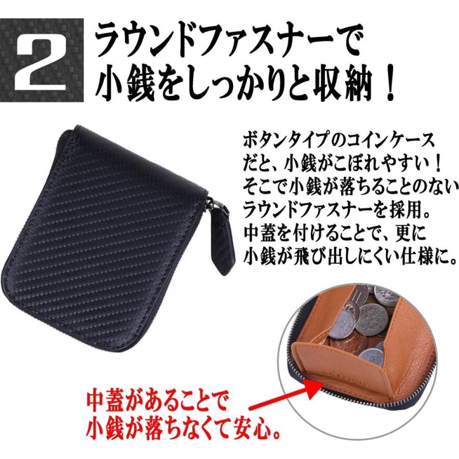 メール便送料無料 Legare レガーレ コインケース 小銭入れ カーボンレザー ラウンドファスナー 二つ折り 財布 メンズ レディース 本革 :box-coincase:Legare-factory - 通販 - Yahoo!ショッピング メール便送料無料 Legare レガーレ コインケース 小銭入れ カーボンレザー ラウンドファスナー 二つ折り 財布 メンズ レディース 本革 :box-coincase:Legare-factory - 通販 - Yahoo!ショッピング
