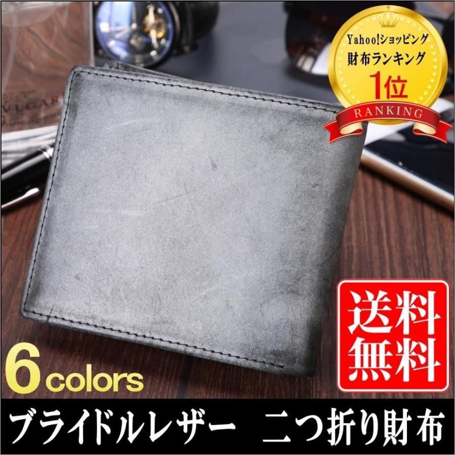 訳あり品 アウトレット 二つ折り財布 メンズ 財布 二つ折り財布 コインケース メンズ 財布 隠しポケット付き ブライドルレザー ブランド 小銭入れ 革 レガーレ Bridle Wallet Ou 本革財布 メンズレディース Legare 通販 Yahoo ショッピング