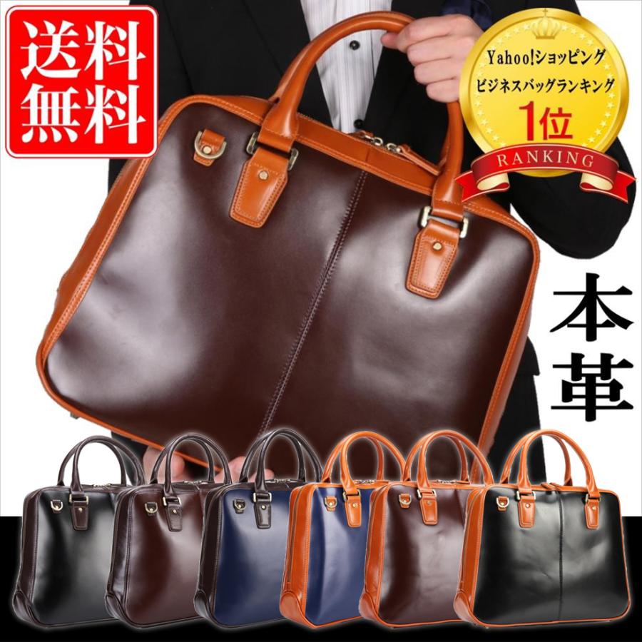 Legare(ファッション) Legare レガーレ ビジネスバッグ メンズ Legare(ファッション) Legare レガーレ ビジネスバッグ メンズ