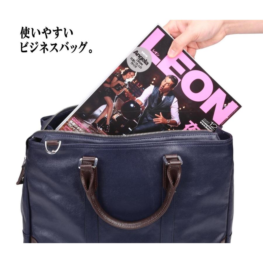 Legare レガーレ ビジネスバッグ メンズ ブリーフケース 防水 撥水性