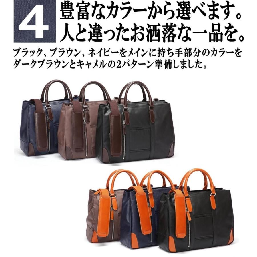 Legare レガーレ ビジネスバッグ メンズ ブリーフケース 防水 撥水性