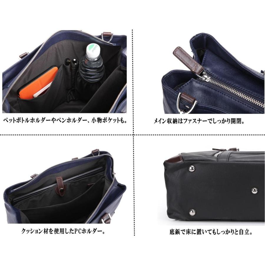 Legare レガーレ ビジネスバッグ メンズ ブリーフケース 防水 撥水性