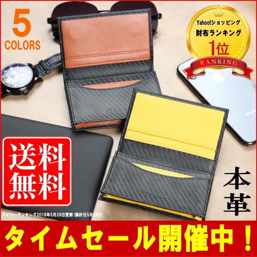 訳あり品 アウトレット 名刺入れ カードケース ツートンカラー 2色使い 本革 カーボンレザー メンズ レディース 磁石でしっかり閉まる設計 レガーレ Carbon Cardcase Ou 本革財布 メンズレディース Legare 通販 Yahoo ショッピング
