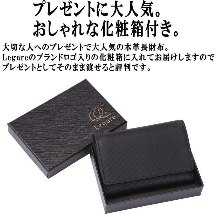 年末感謝sale特価 今だけタイムセール キーケース メンズ 小銭入れ付き カード カーボンレザー 本革 スマートキー ブランド レディース 多機能 Carbon Keycase 本革財布 メンズレディース Legare 通販 Yahoo ショッピング
