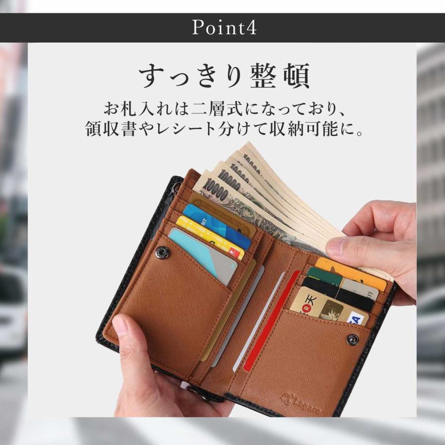 Legare レガーレ 財布 二つ折り メンズ レディース L字ファスナー付き 本革 カーボンレザー 小銭入れ付き コインケース｜legare-factory｜15