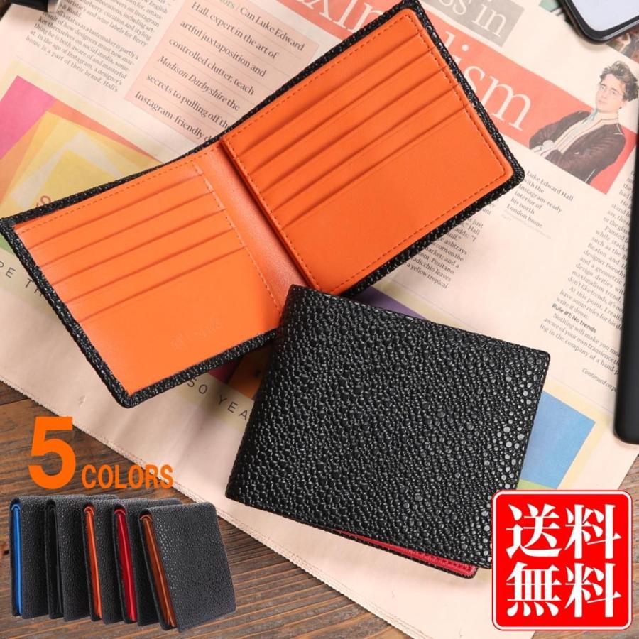 スティングレイ 財布 二つ折り財布 メンズ 隠しポケット付き エイ革 ガルーシャ 本革 ２つ折り財布 レガーレ Eiwallet 本革財布 メンズレディース Legare 通販 Yahoo ショッピング