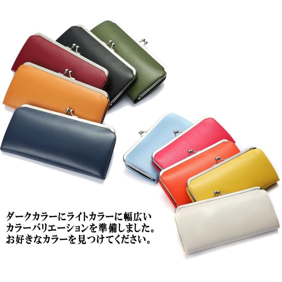 Legare レガーレ 長財布 レディース がま口 ギャルソンタイプ 本革
