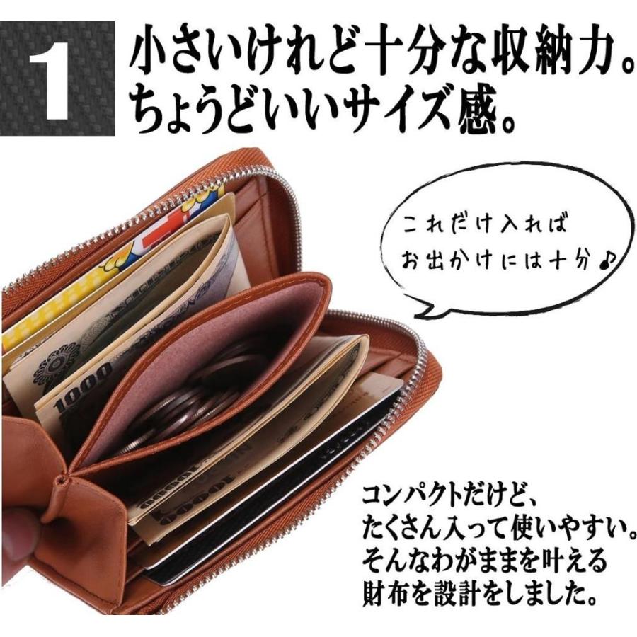 メール便送料無料 Legare(レガーレ) ミニ財布 メンズ レディース 小さい 小銭入れ L字ファスナー 本革 カーボンレザー :leather-coin:Legare-factory - 通販 - Yahoo!ショッピング メール便送料無料 Legare(レガーレ) ミニ財布 メンズ レディース 小さい 小銭入れ L字ファスナー 本革 カーボンレザー :leather-coin:Legare-factory - 通販 - Yahoo!ショッピング