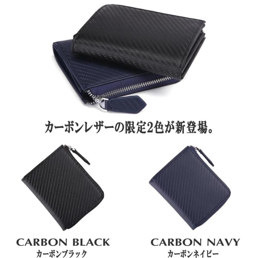 Legare レガーレ ミニ財布 メンズ レディース 小さい 小銭入れ L字ファスナー 本革 カーボンレザー | Legare（ファッション） | 10