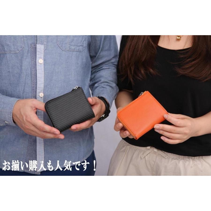 Legare レガーレ ミニ財布 メンズ レディース 小さい 小銭入れ L字ファスナー 本革 カーボンレザー | Legare（ファッション） | 12