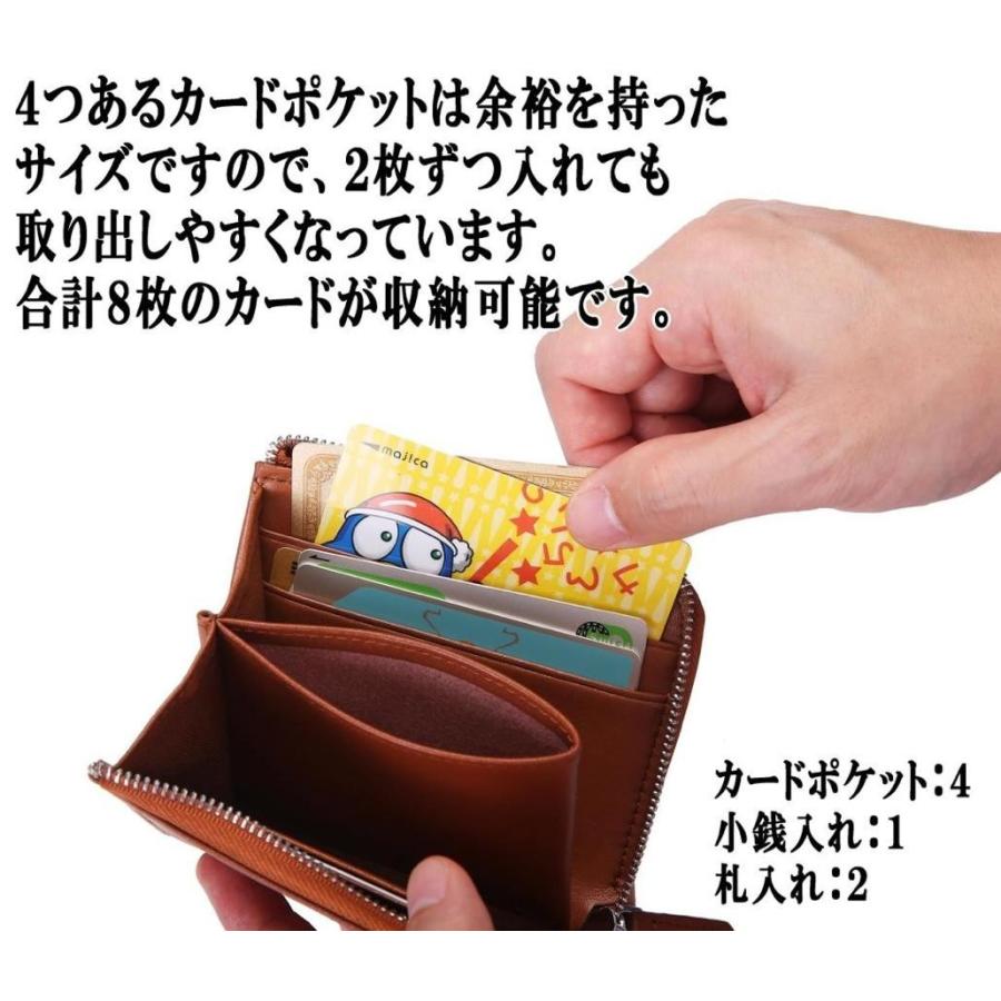 Legare レガーレ ミニ財布 メンズ レディース 小さい 小銭入れ L字ファスナー 本革 カーボンレザー | Legare（ファッション） | 13