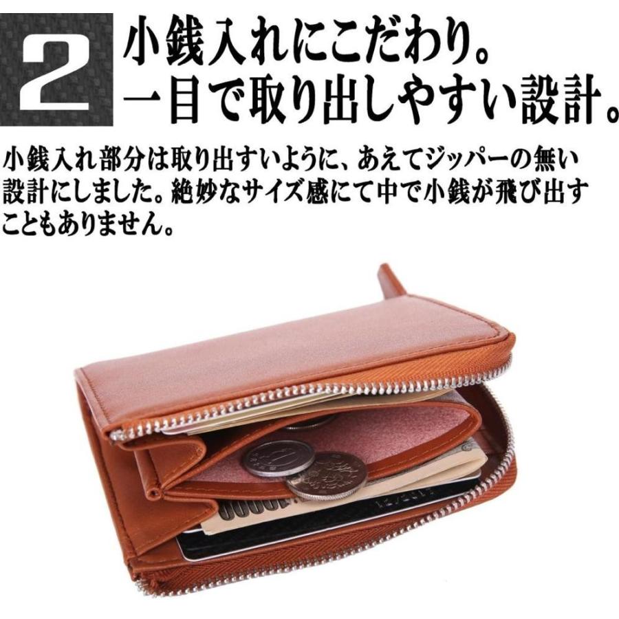 Legare レガーレ ミニ財布 メンズ レディース 小さい 小銭入れ L字ファスナー 本革 カーボンレザー | Legare（ファッション） | 02
