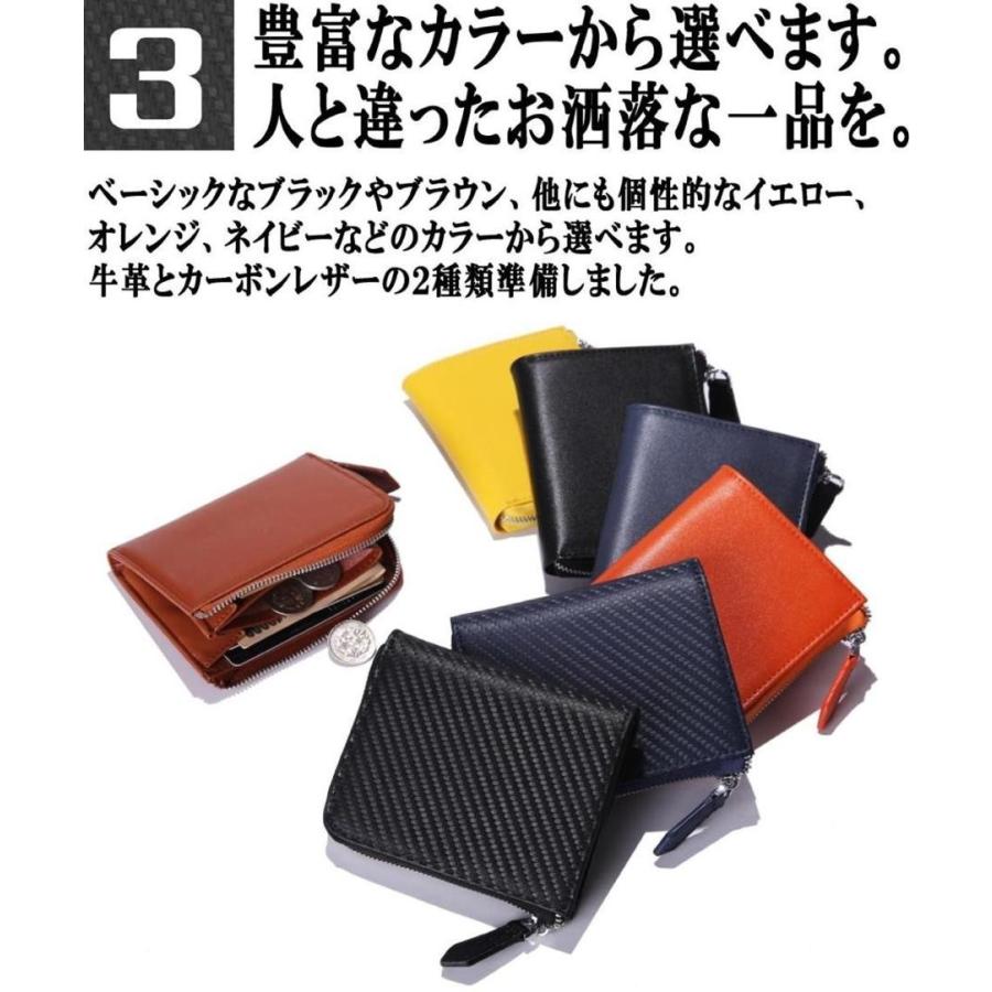 Legare レガーレ ミニ財布 メンズ レディース 小さい 小銭入れ L字ファスナー 本革 カーボンレザー | Legare（ファッション） | 03