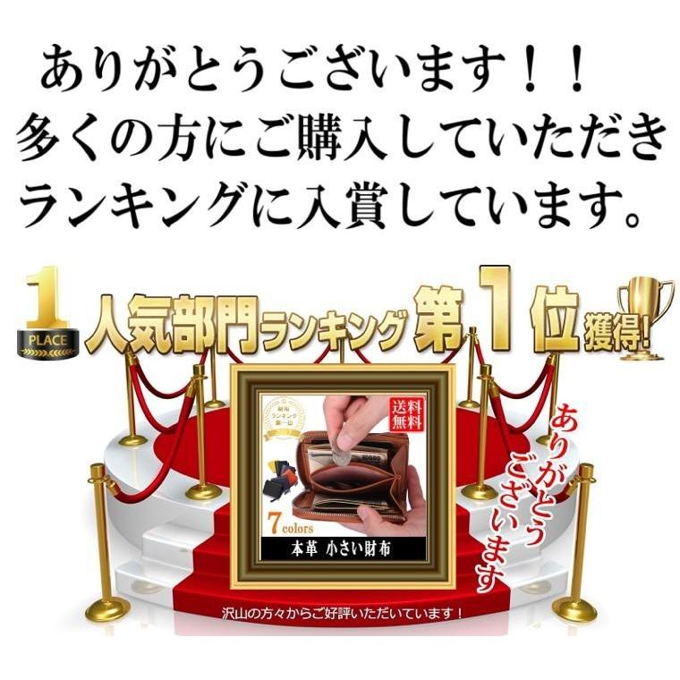 Legare レガーレ ミニ財布 メンズ レディース 小さい 小銭入れ L字ファスナー 本革 カーボンレザー | Legare（ファッション） | 06
