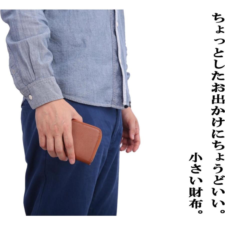 Legare レガーレ ミニ財布 メンズ レディース 小さい 小銭入れ L字ファスナー 本革 カーボンレザー | Legare（ファッション） | 08