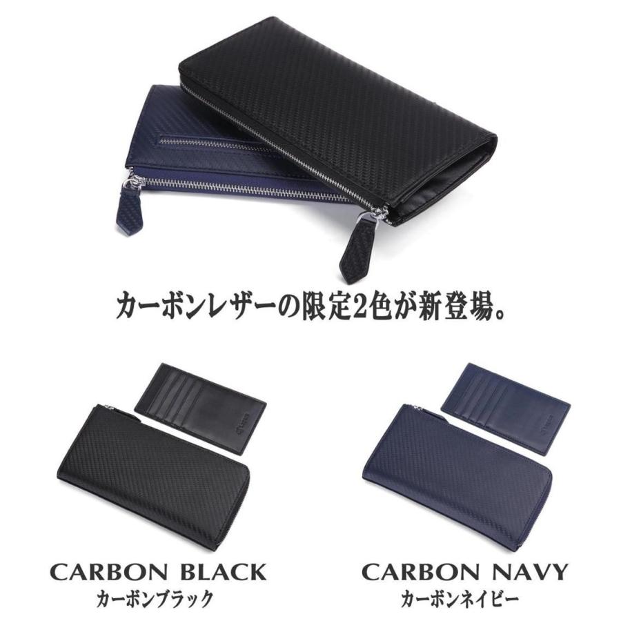 Legare レガーレ 長財布 メンズ レディース カードケース付き L字