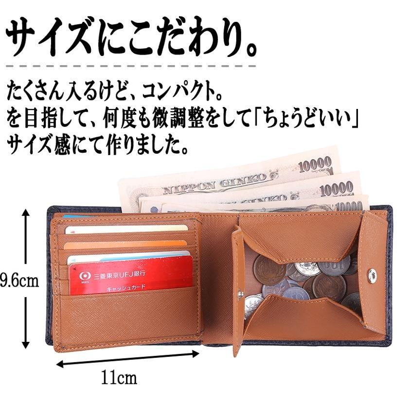 メール便送料無料 Legare(レガーレ) 財布 二つ折り メンズ カーボンレザー 大容量 カードたくさん入る 2つ折り 本革 小銭入れ :mens-wallet4:Legare-factory - 通販 - Yahoo!ショッピング メール便送料無料 Legare(レガーレ) 財布 二つ折り メンズ カーボンレザー 大容量 カードたくさん入る 2つ折り 本革 小銭入れ :mens-wallet4:Legare-factory - 通販 - Yahoo!ショッピング