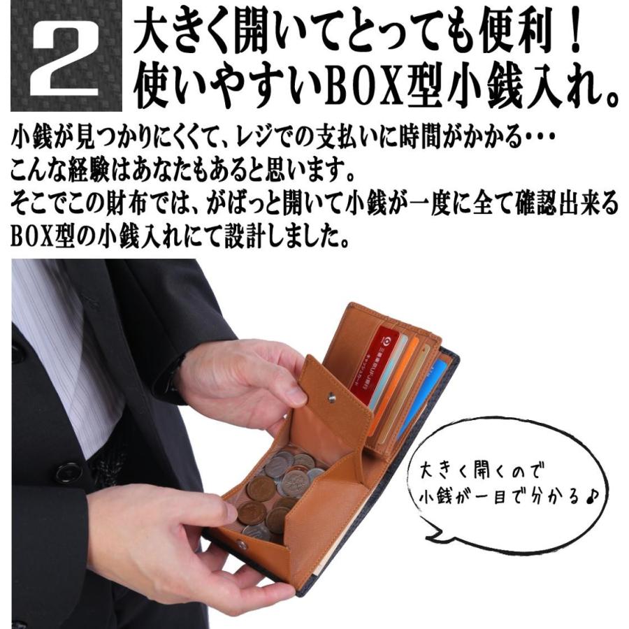 Legare レガーレ 財布 二つ折り メンズ カーボンレザー 大容量 カードたくさん入る 2つ折り 本革 小銭入れ｜legare-factory｜08