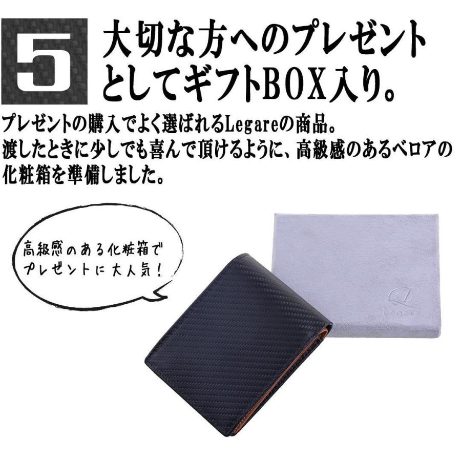 Legare レガーレ 財布 二つ折り メンズ カーボンレザー 大容量 カードたくさん入る 2つ折り 本革 小銭入れ｜legare-factory｜11