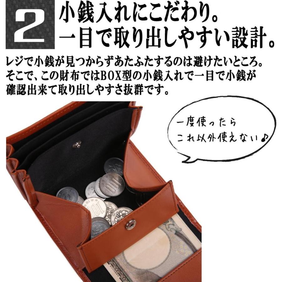ミニ財布 三つ折り財布 二つ折り財布 メンズ レディース 小さい コンパクト 本革 カーボンレザー コインケース 小銭入れ レガーレ Mini Wallet 本革財布 メンズレディース Legare 通販 Yahoo ショッピング
