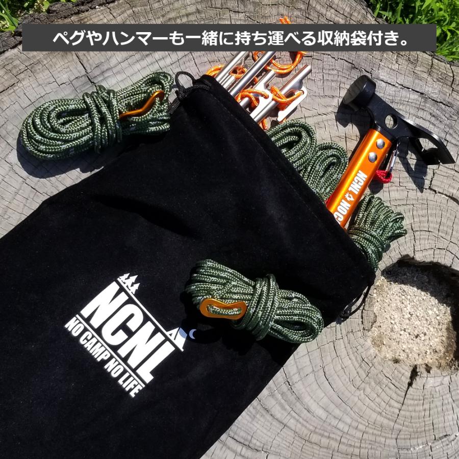 NCNL NO CAMP NO LIFE パラコード テントロープ ガイロープ 反射材入り 耐荷重 430kg 太さ 5mm 長さ 4ｍ 自在金具 収納袋付き (グリーン 6本セット)｜legare-factory｜06