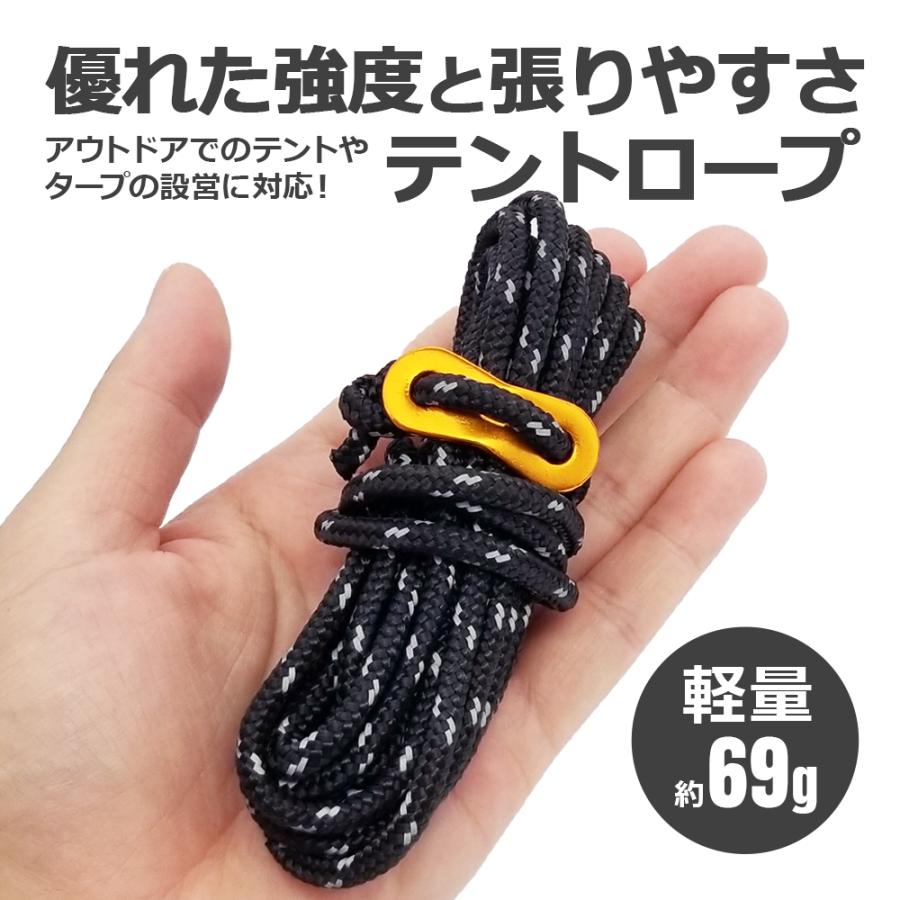 ☆入手困難☆ Viaggio +　Re:tarp 幕本体+ガイロープ ☆入手困難☆ Viaggio + Re:tarp 幕本体+ガイロープ