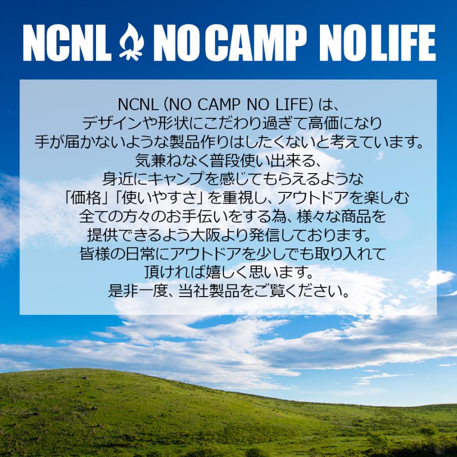 NCNL NO CAMP NO LIFE パラコード テントロープ ガイロープ 反射材入り 耐荷重 430kg 太さ 5mm 長さ 4ｍ 自在金具 収納袋付き (ブラック 12本セット)｜legare-factory｜07