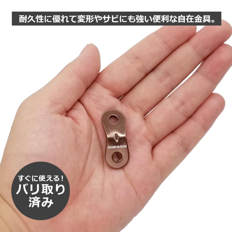 真鍮　自在金具　テント 真鍮自在金具GENSUI 八本セット | 【 － CATEGORY － 】,テント