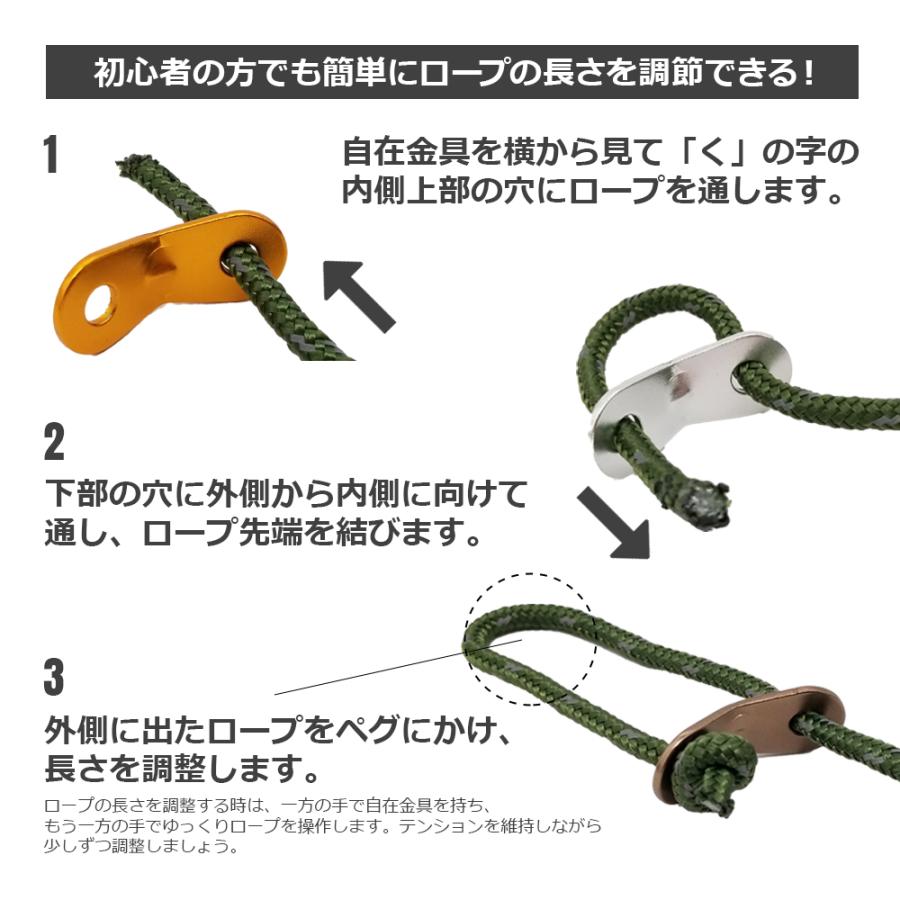 真鍮　自在金具　テント 真鍮自在金具テント