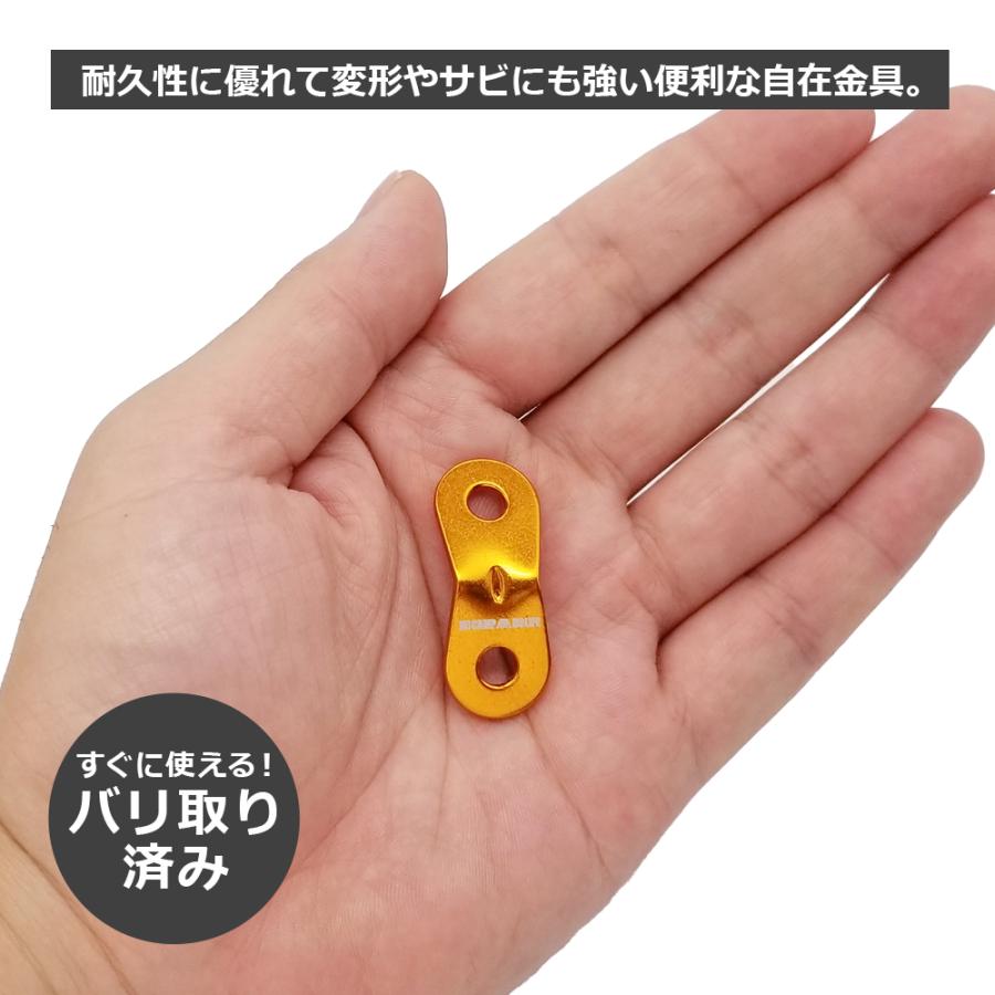 NCNL NO CAMP LIFE 自在金具 二つ穴型 ゴールド 20個 アルミ テント