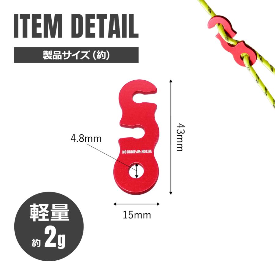 NCNL NO CAMP LIFE 自在金具 三つ穴型 レッド 10個 アルミ