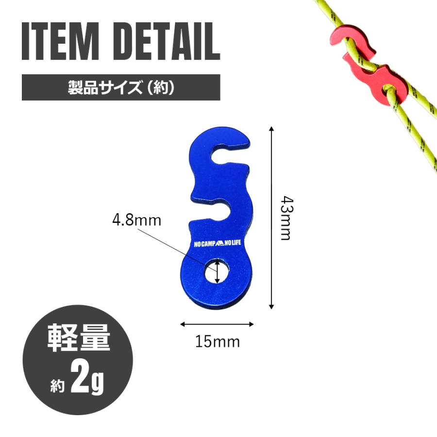 NCNL NO CAMP LIFE 自在金具 三つ穴型 ブルー 10個 アルミ テント