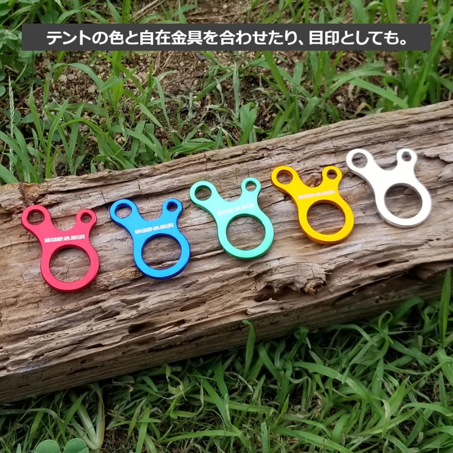 NCNL NO CAMP LIFE 自在金具 カタツムリ型 レッド 12個 アルミ