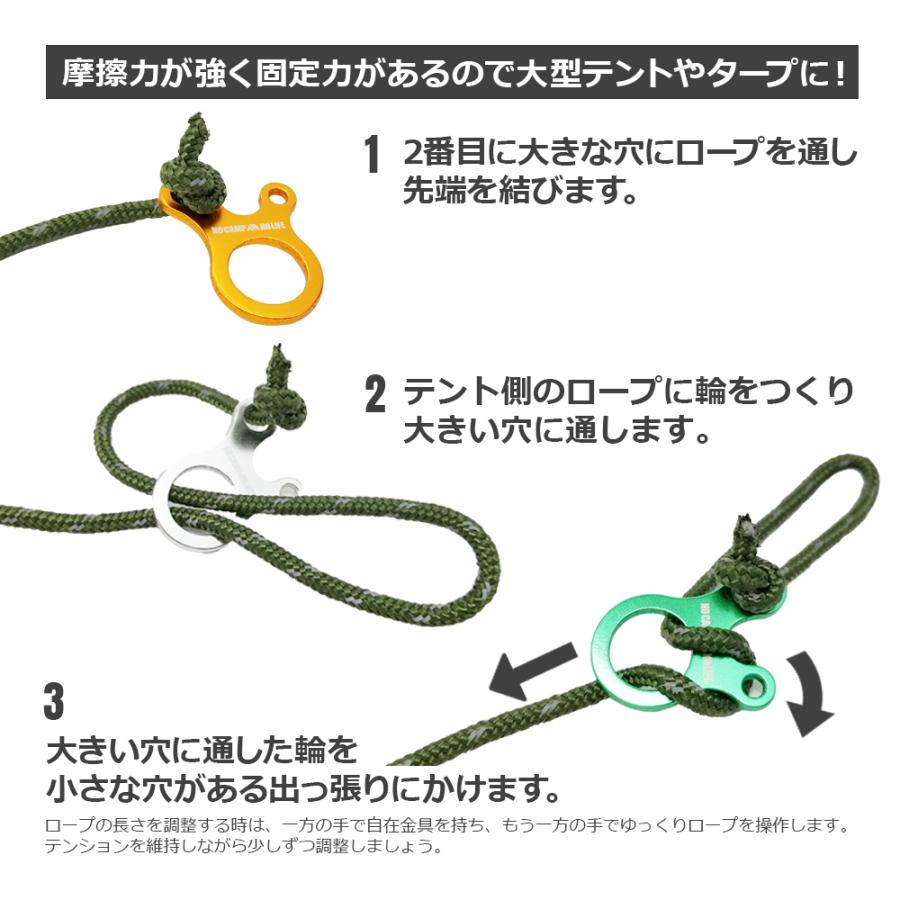 NCNL NO CAMP LIFE 自在金具 カタツムリ型 ゴールド 12個 アルミ