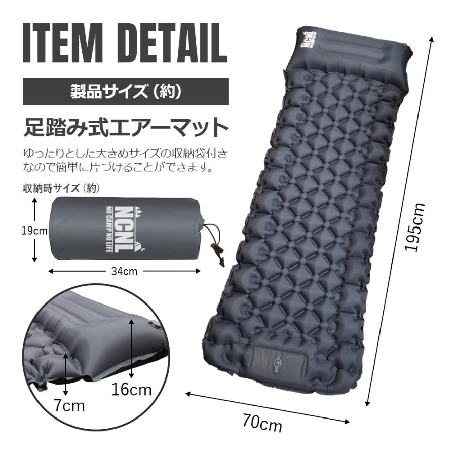 NCNL NO CAMP LIFE エアーマット 足踏み式 枕付き キャンプ