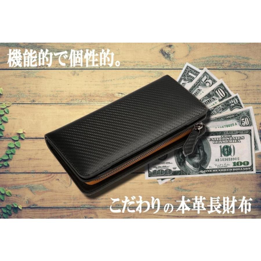 アウトレット Legare レガーレ 長財布 メンズ 財布 二つ折り ブランド カーボン レザー 大容量 スマホ も入る 多機能 訳あり品｜legare-factory｜07