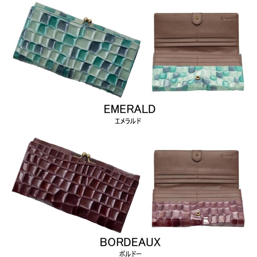 Legare レガーレ 長財布 レディース がま口 ステンドグラス ウォレット