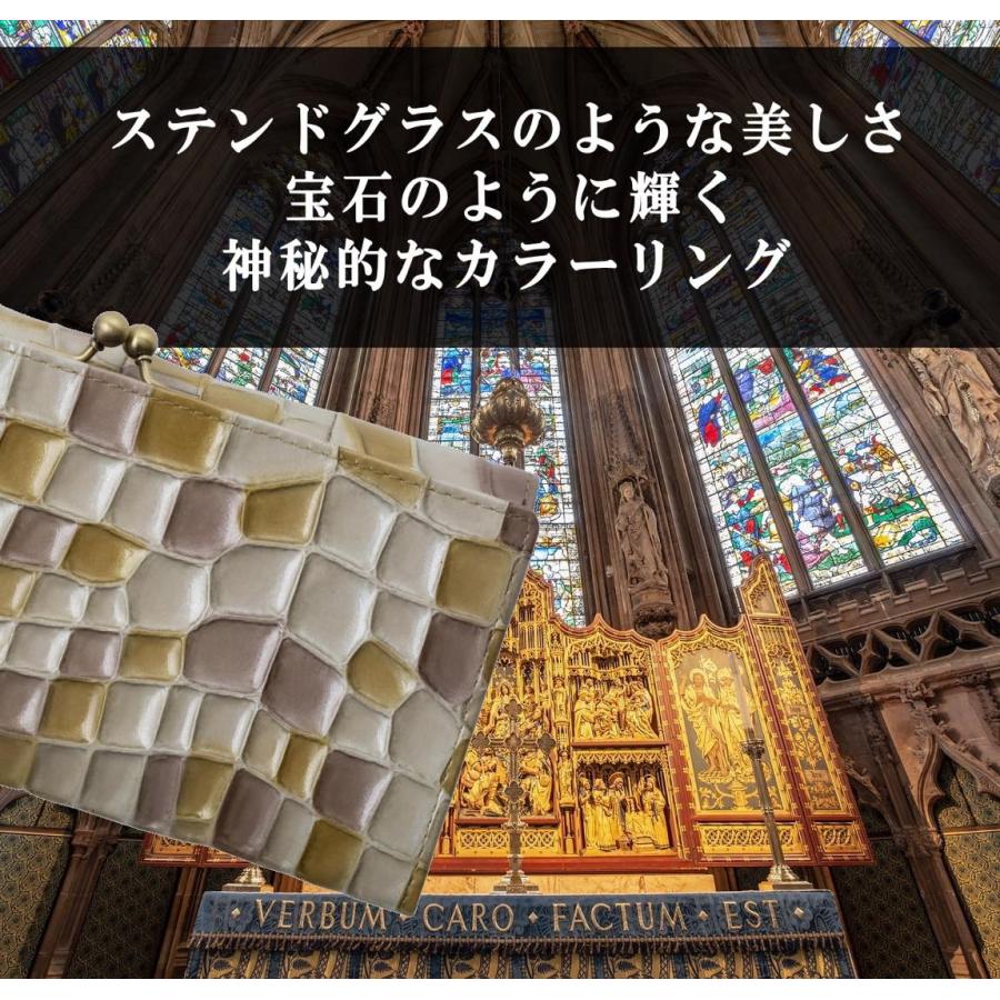 Legare レガーレ 長財布 レディース がま口 ステンドグラス ウォレット