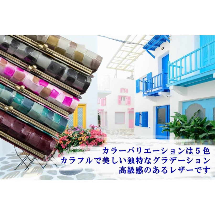 Legare レガーレ 長財布 レディース がま口 ステンドグラス ウォレット