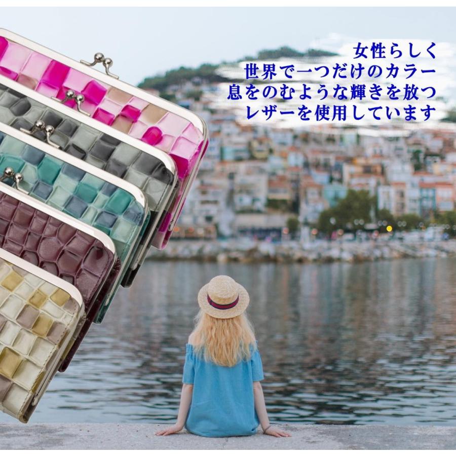 Legare レガーレ 長財布 レディース がま口 ギャルソンタイプ ステンド