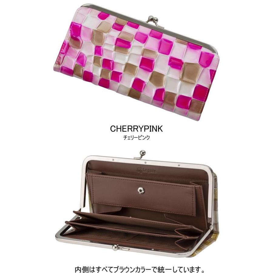 Legare レガーレ 長財布 レディース がま口 ギャルソンタイプ ステンド