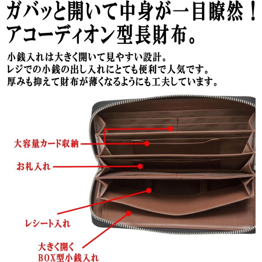 訳あり品 アウトレットセール ステンドグラス 長財布 レディース ギャルソン 本革 ブランド カード28枚収納 使いやすい ボックス型小銭入れ レガーレ Stained Receipt Ou 本革財布 メンズレディース Legare 通販 Yahoo ショッピング