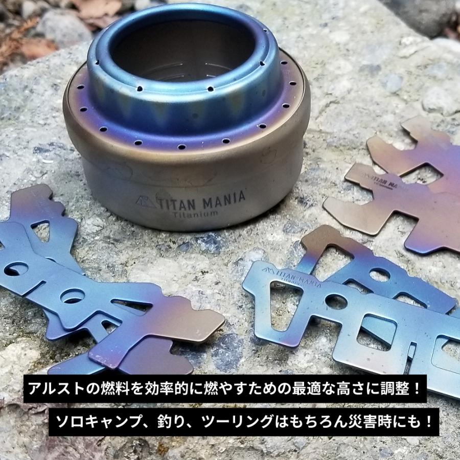 TITAN MANIA チタンマニア 五徳 A チタン製 ソロキャンプ アルコールストーブ用 超軽量 頑丈 十字 ミニ ゴトク クロススタンド アルコールバーナー｜legare-factory｜05