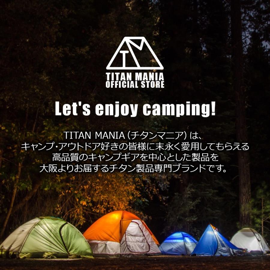 TITAN MANIA チタンマニア 五徳 A チタン製 ソロキャンプ アルコールストーブ用 超軽量 頑丈 十字 ミニ ゴトク クロススタンド アルコールバーナー｜legare-factory｜07