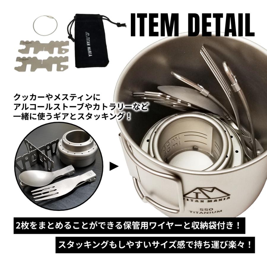 チタン製ストーブ ナフコ キャンプ アウトドア ギア アルコール